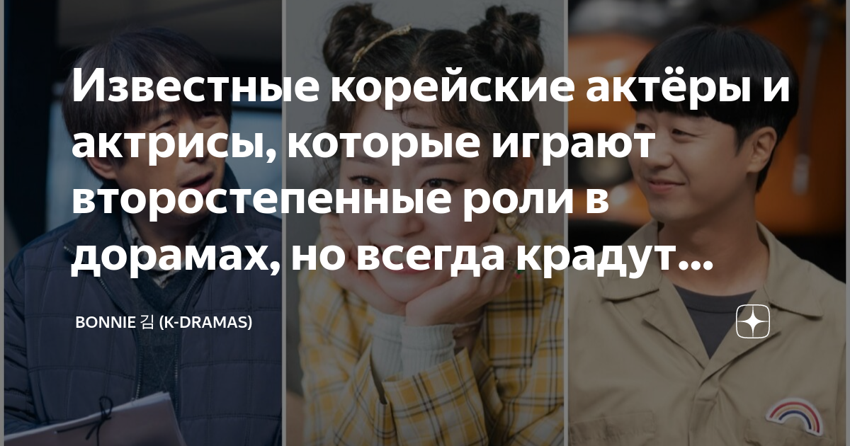 не дотянуться до тебя дорама актеры