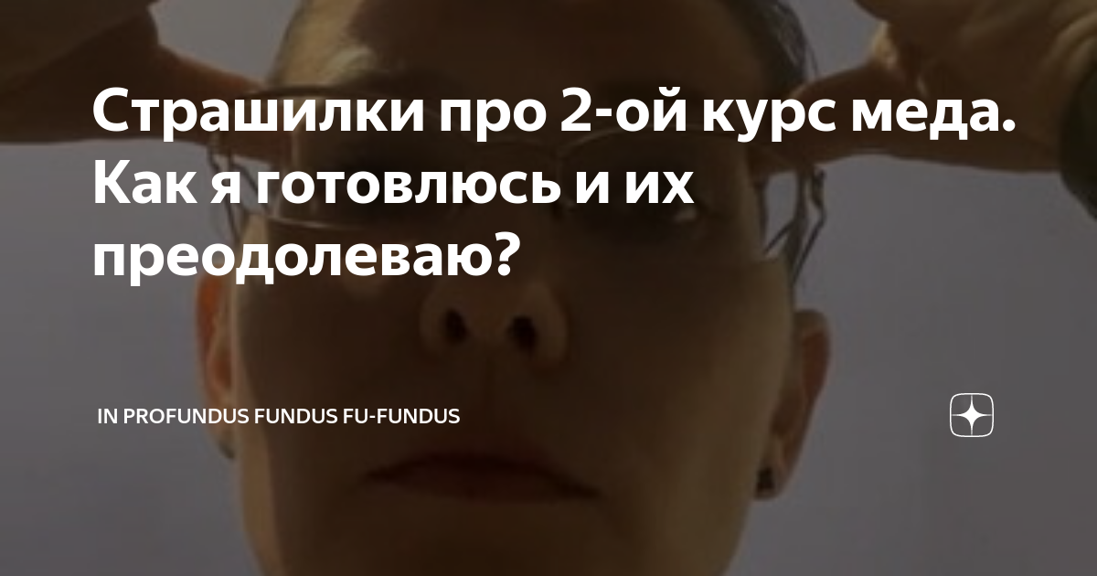 2 ой курс. 2 ой курс. 2 ой курс. Институт делового администрирования. 2 ой курс.