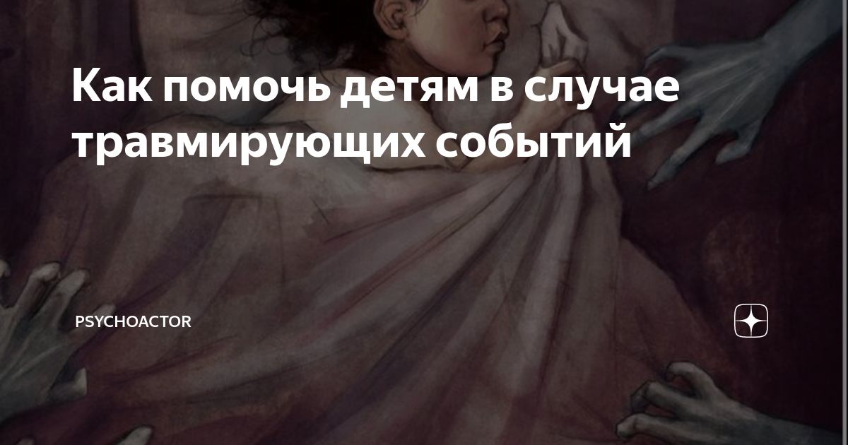 Обеспечение информационной поддержки