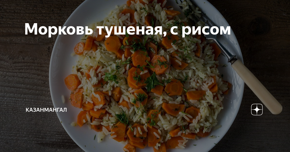 Плов с курицей и черносливом