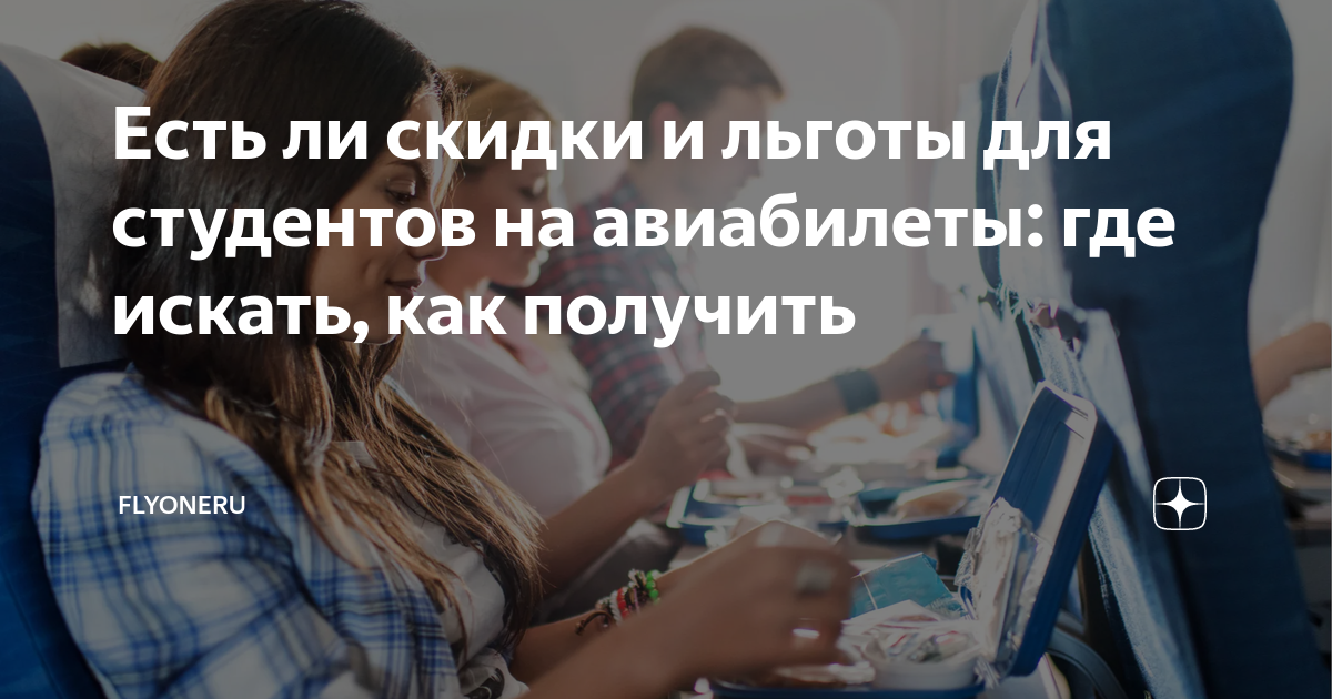 Советы