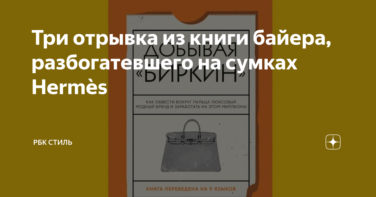 Стиль приведенного отрывка из книги о м туберовской в гостях у картин