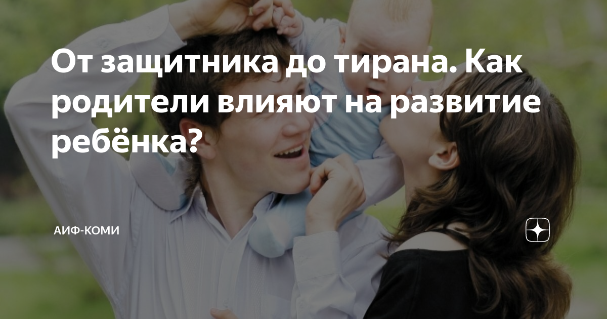 Как общаться с токсичными родителями: 6 шагов к личным границам — Нож