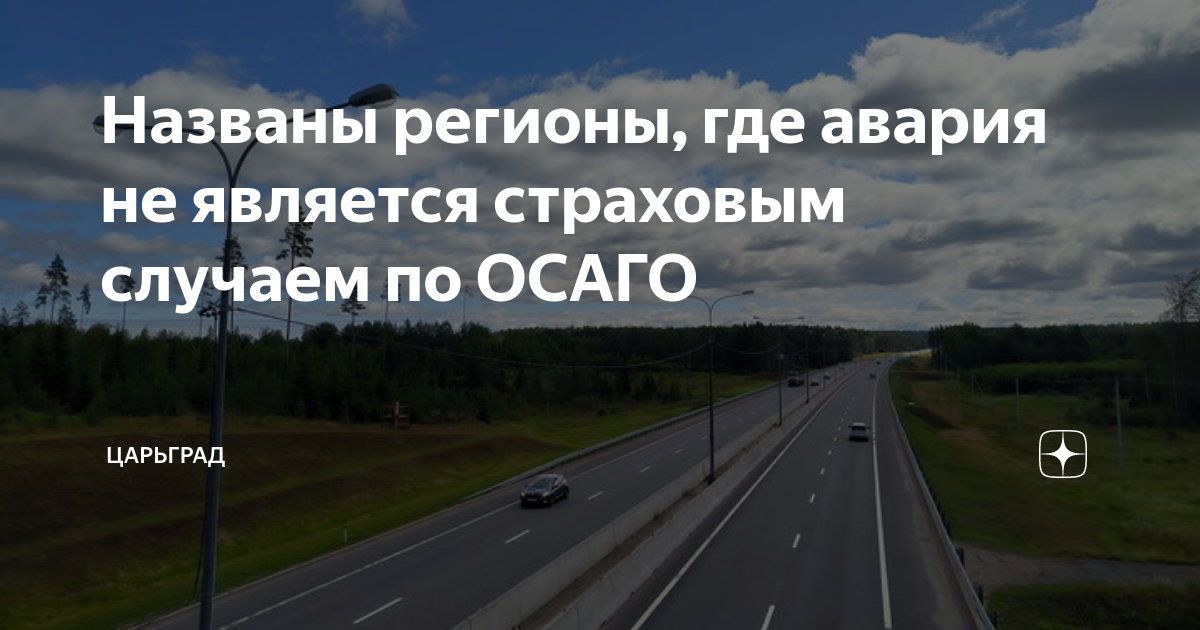 что не является страховым случаем