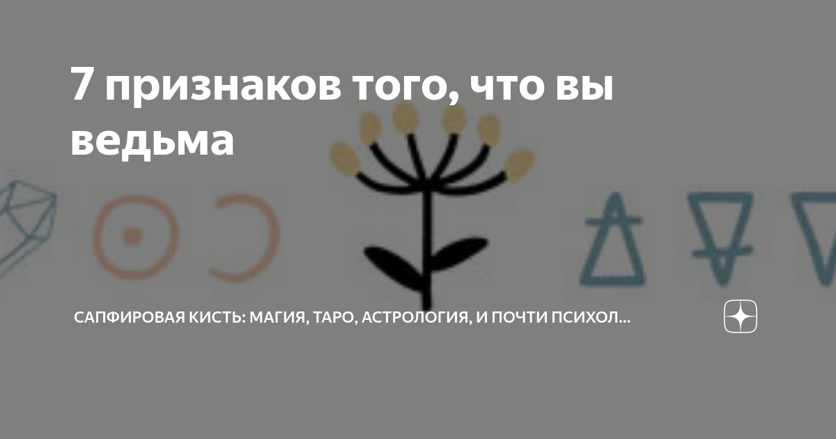 Сапфировая кисть дзен. Крестики нолики js. Игра крестики нолики на JAVASCRIPT. Минимакс крестики нолики. Стратегия Минимакс крестики нолики.