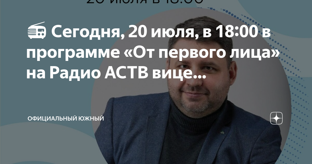 Яковлевы переезд на юг дзен