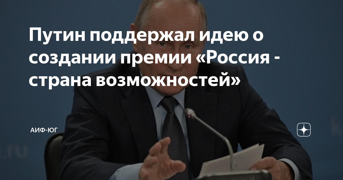 Служение рф премия 2025 победившие проекты Официальный сайт Губернатора и Правительства Курской области