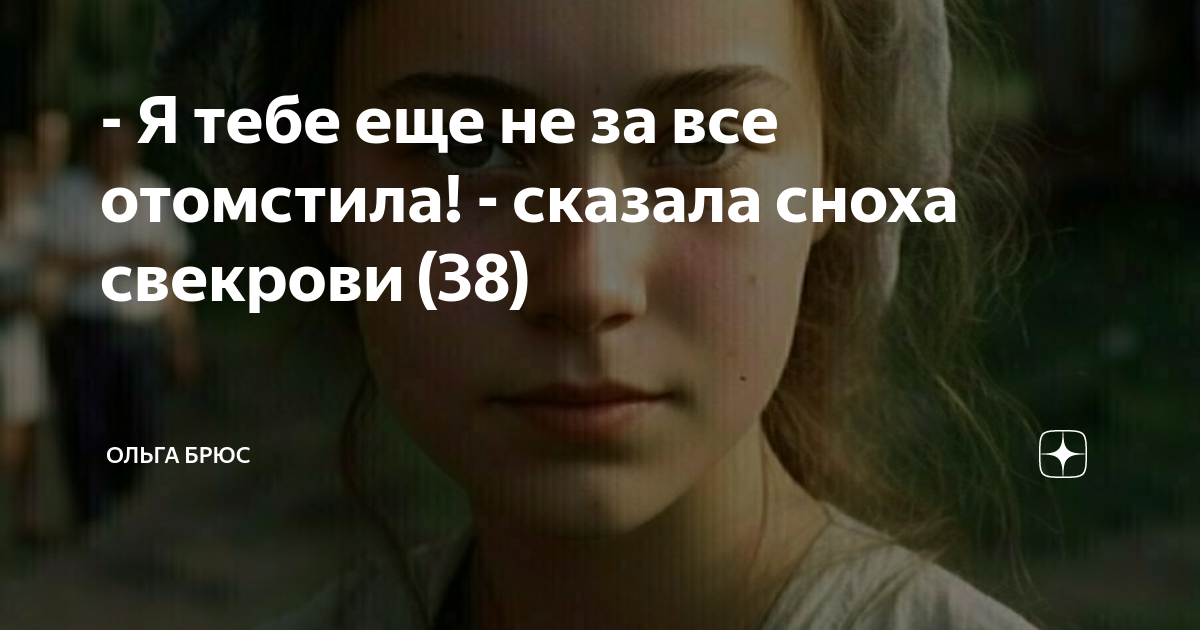 Свекр ебет сноху в деревне