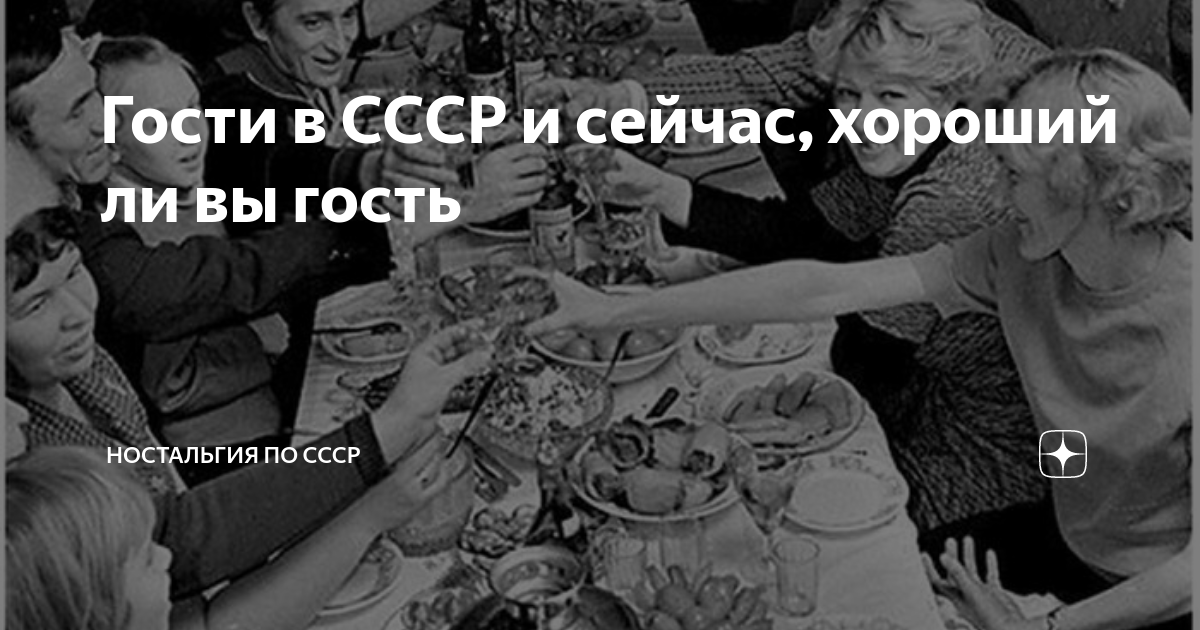 Ностальгия по ссср фото