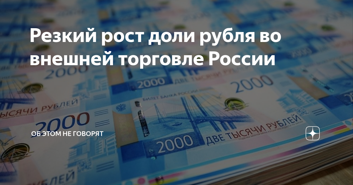 что будет дальше с российским рублем