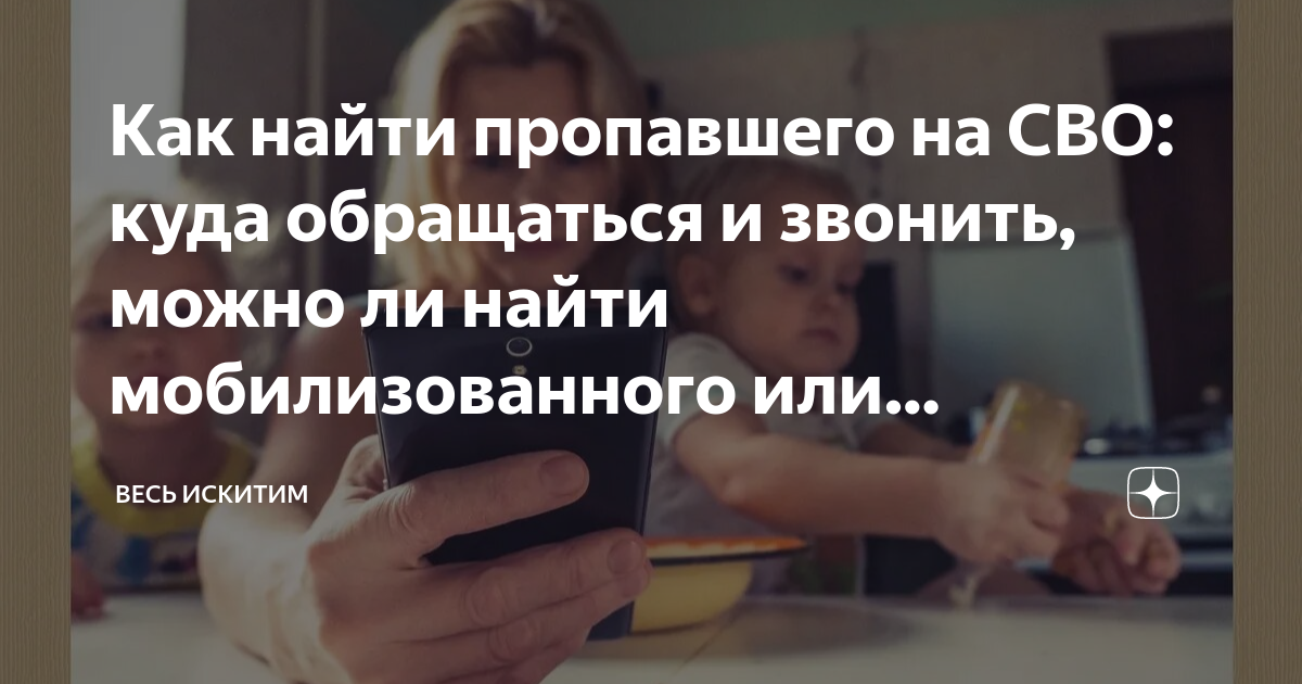 куда звонить если пристав не отвечает