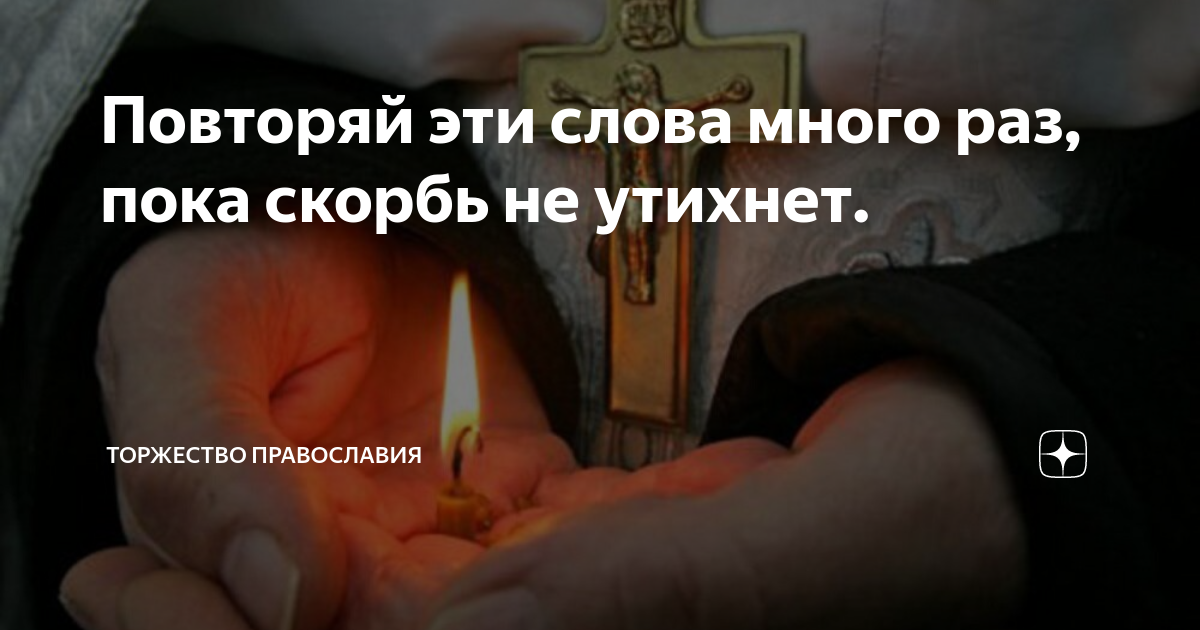 все пройдет и печаль и радость слова песни