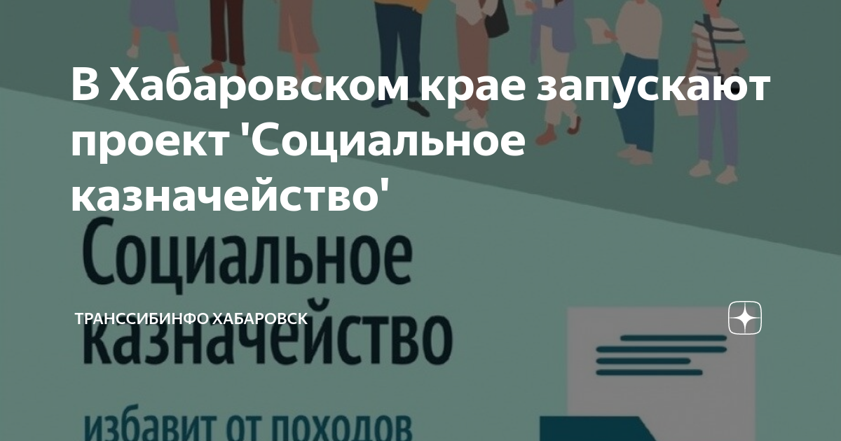 Подушка социальной безопасности - Новости - Российский мониторинг экономического