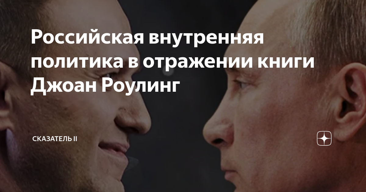 Боян поэт певец древней руси. Сказатель 2 дзен. Стивен кинг корпорация бросить курить. Баян былинный сказитель. Сказатель 2 дзен.