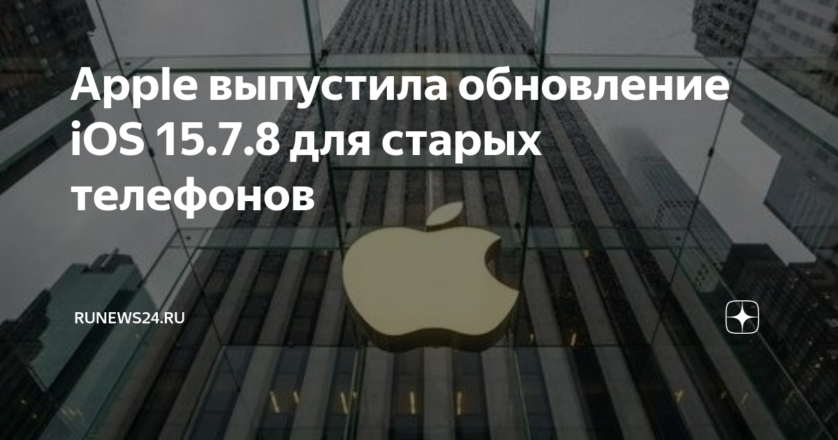 Обновление вашего устройства с помощью ПО iTunes: процесс и преимущества
