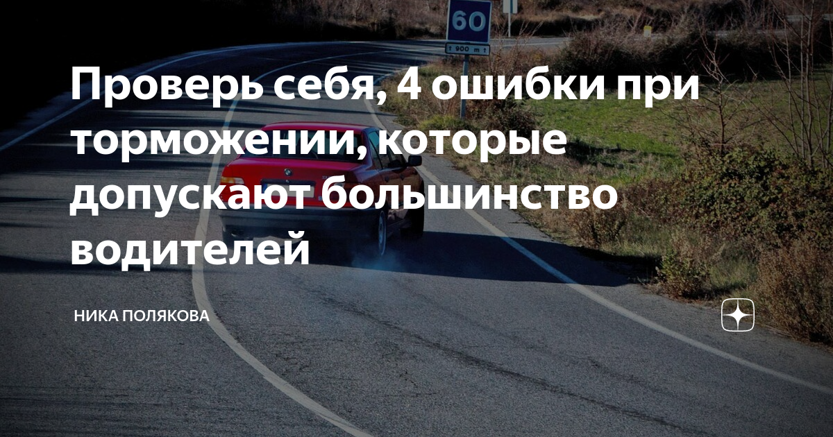 Ошибки при написании статей. Социальные эмоции это в психологии. Допустил ошибку. Типичные ошибки при написании. Допустил ошибку.