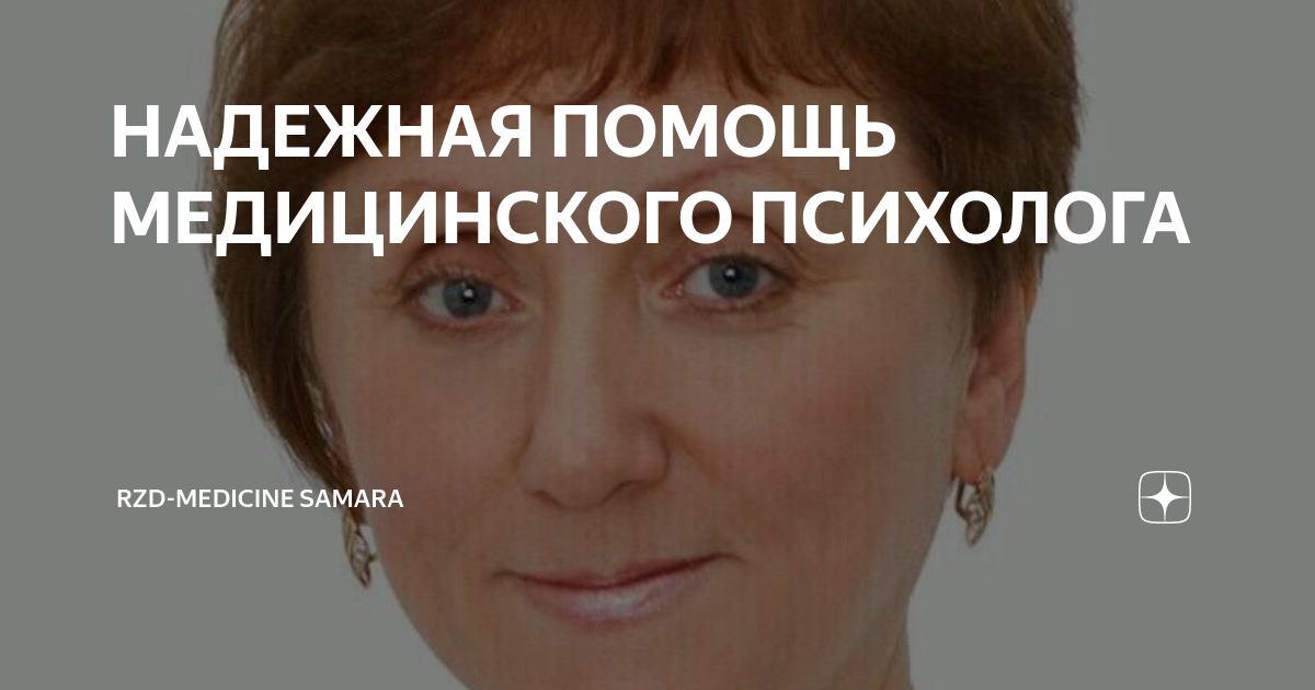Помощь 29. Помощь 29