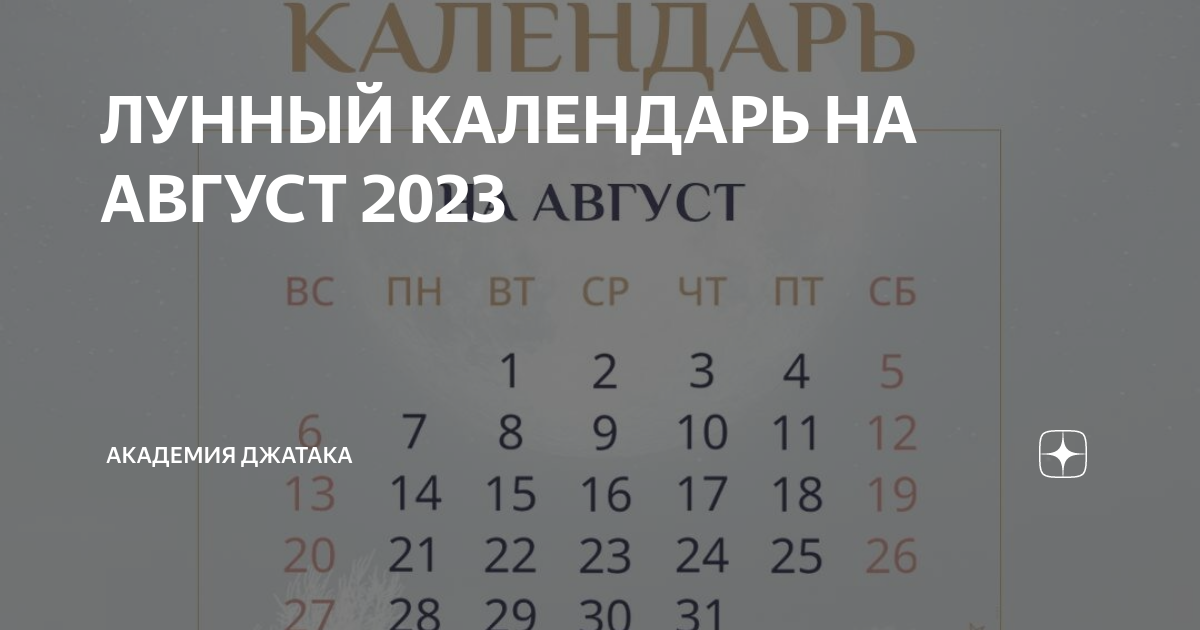 Благоприятные дни для окрашивания волос в мае 2020 Леди Шарм Дзен