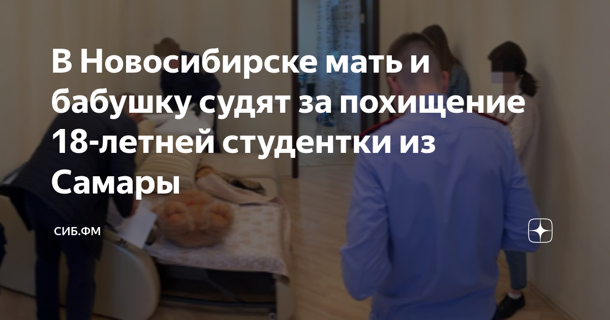 Суд над девушкой. Как во народном во суду судили бабушку. Радик тагиров поволжский маньяк. Уголовное дело. Как во народном во суду судили бабушку.