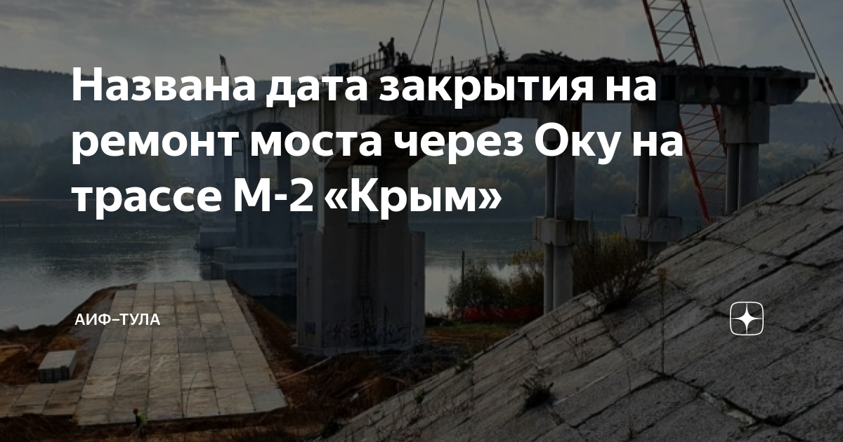график отключения горячей воды в твери ул паши савельевой. 1 августа закроют. савельевой д. рабоче-крестьянская 25 пермь. сквозной проезд с 21 до 6 закрыт.