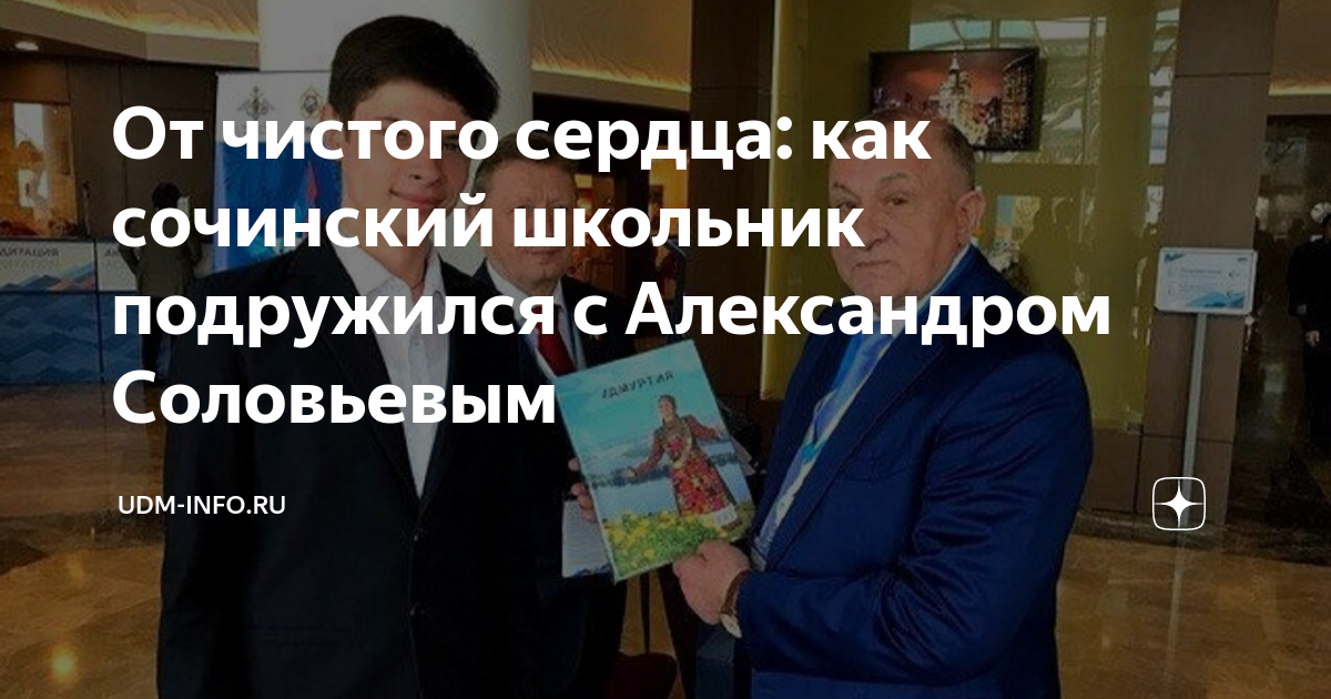 Александр Соловьев вручил золотые медали выпускникам школ Удмуртии - Аргументы в Ижевске