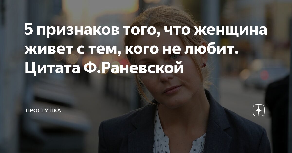 5 признаков того