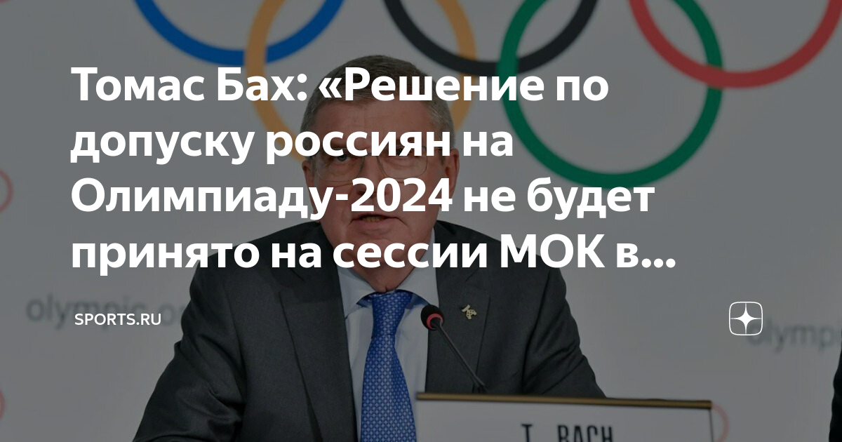 Перечневые олимпиады 2024