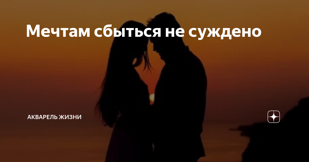 Самые любвеобильные знаки. Самые любвеобильные знаки зодиака. Самый любвеобильный. Какой знак зодиака самый любвеобильный.