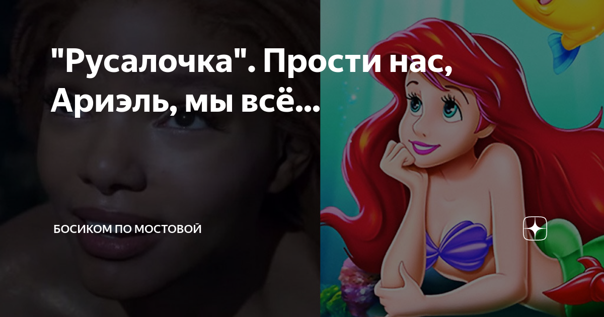 Little Mermaid Ariel And Eric Порно Видео | zatochka-service.ru