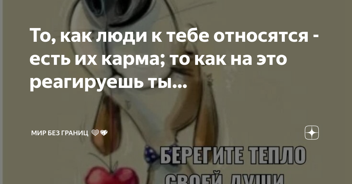 Правильный китайский гороскоп: у тебя на самом деле четыре животных-покровителя 🙊