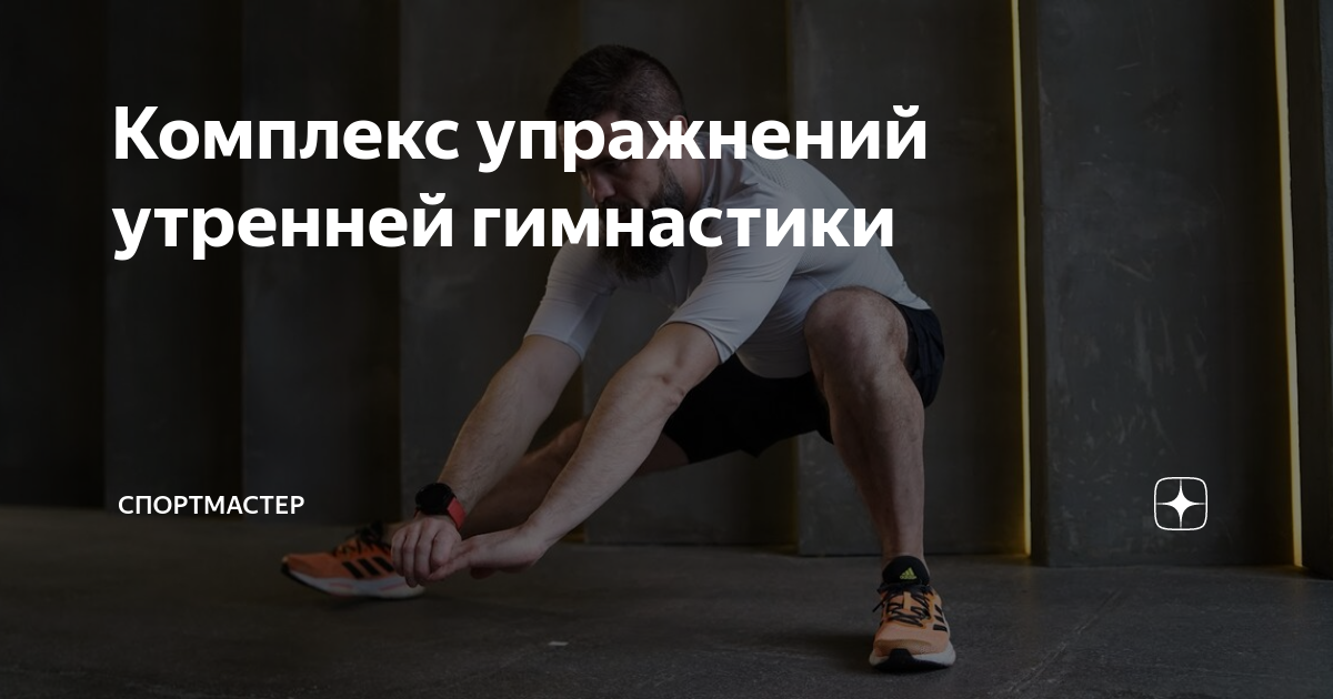 Спортивный инвентарь для фитнеса