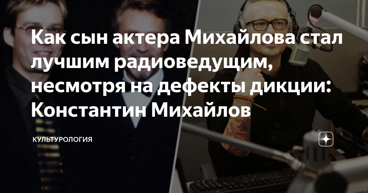 Константин Михайлов - все книги и биография автора в интернет-магазине "Альпина 