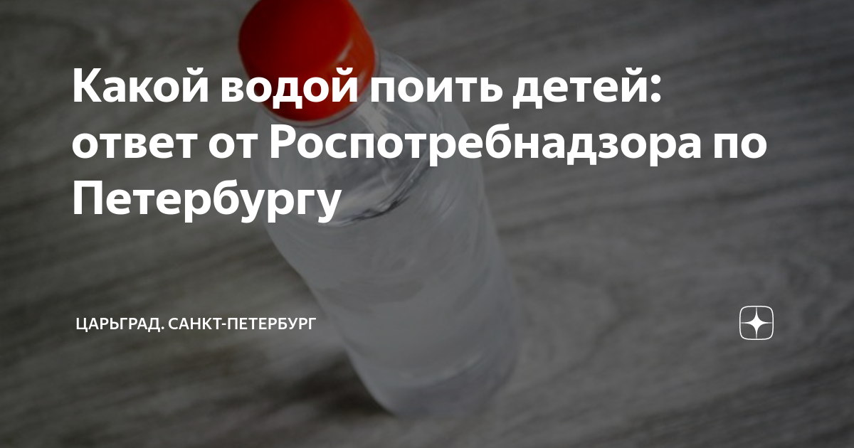 Бутылка для кормления ночью. Котик пьет воду из поилки. Baby drinking water. Сон поить водой. Как поить новорожденного водой.