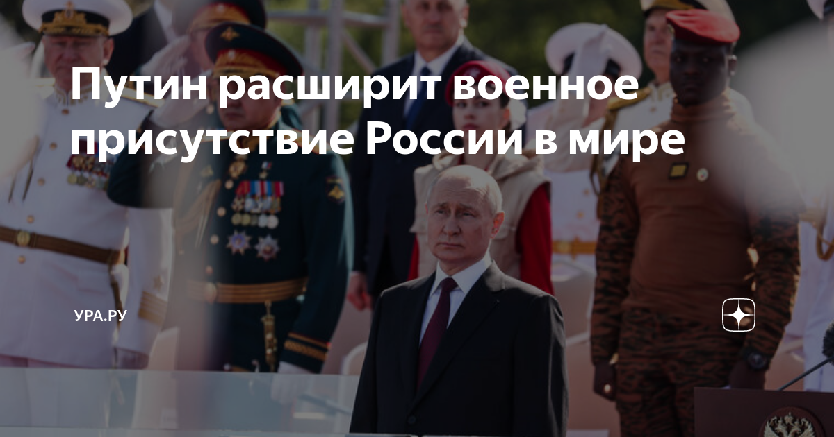 что будет если путин введет военное положение в россии