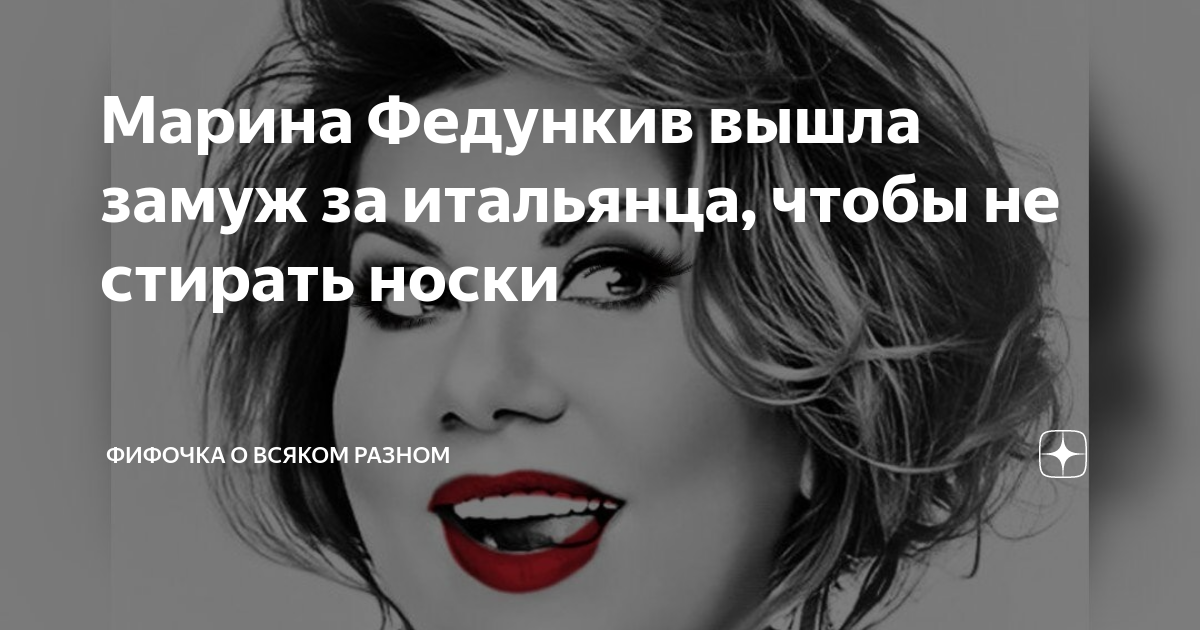 фифочка о всяком разном