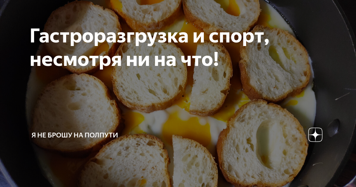 и не брошу на полпути аккорды