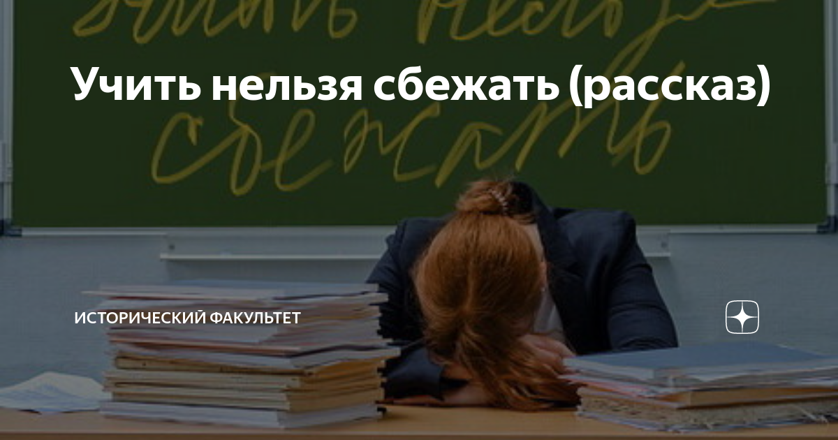 Рассказ сбежавшая. Невеста ноября книга. Рассказ сбежавшая. Сбежавшая невеста цитаты. Рассказ сбежавшая.