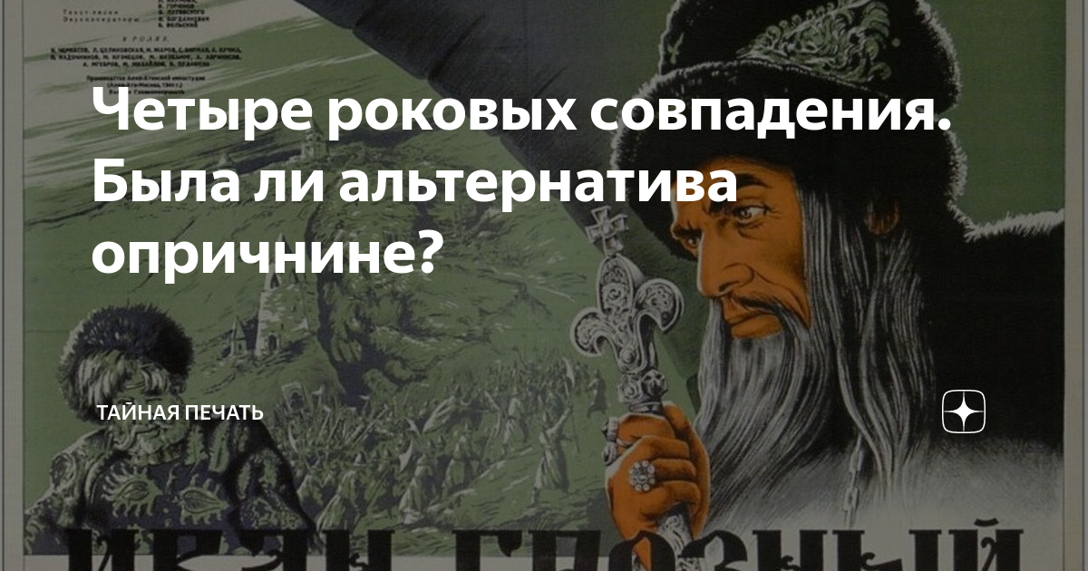 Путя не будет рассказ на дзен 10. Штильмарк.наследник из Калькутты.аудиокнига