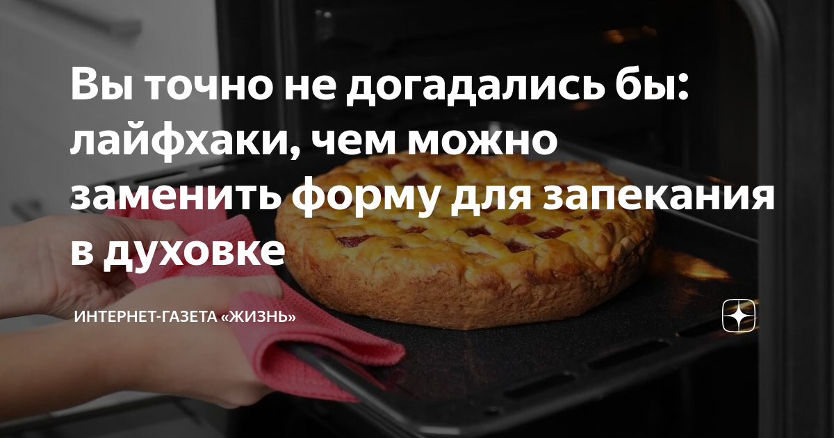 Встраиваемые кухонные духовые шкафы