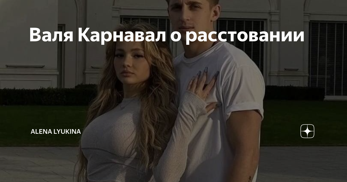 Надя стрелец. Валюша стрелец блоггер. Валюша стрелец блоггер. Валюша стрелец блоггер. Надежда стрелец блогер.