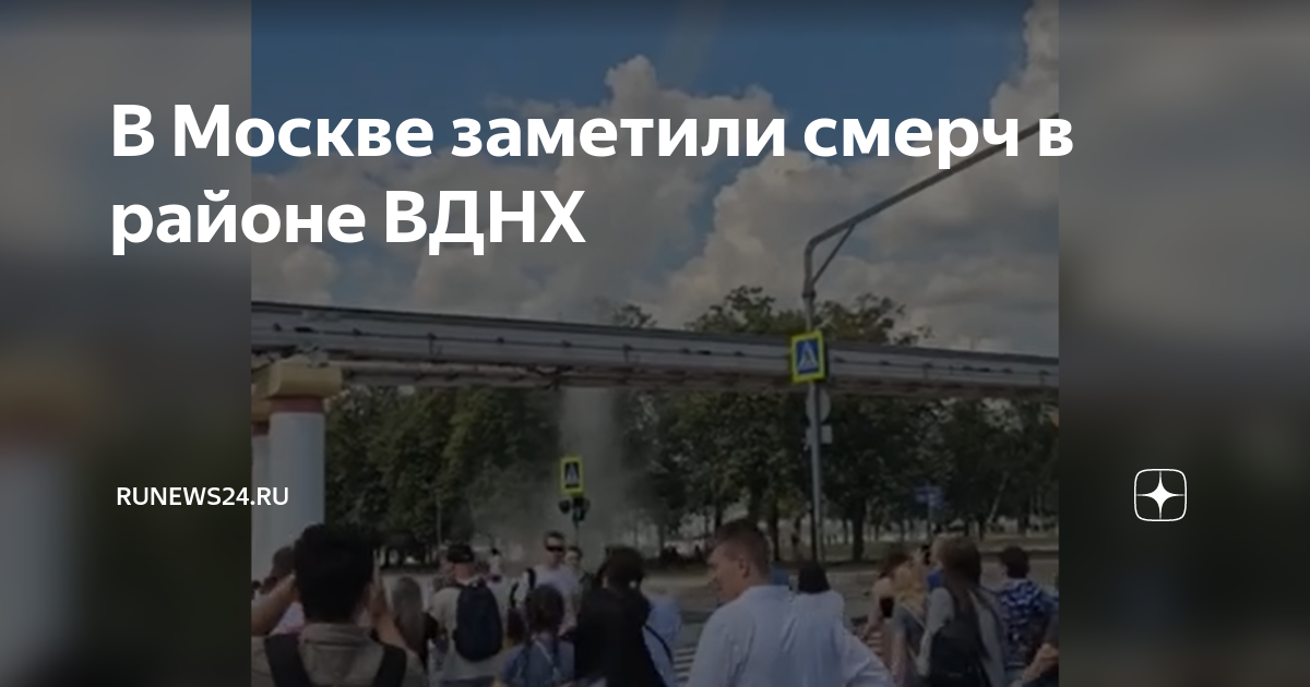 Тополь на мкаде. В москве был замечен. В москве был замечен. Москва люди. В москве был замечен.