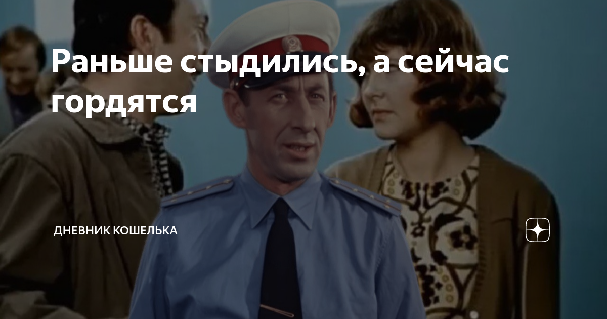 Что стыдно спросить у девушки