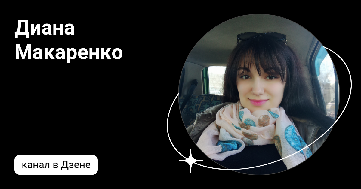 Макаренко дзен. Макаренко дзен. Макаренко дзен. Макаренко дзен. Макаренко дзен.
