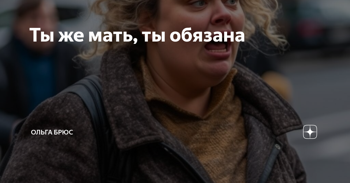 текст песни мама ты же знаешь как болит душа