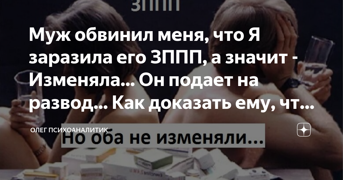 СПИД у мужчин и женщин: признаки и симптомы, стадии болезни, диагностика и лечение