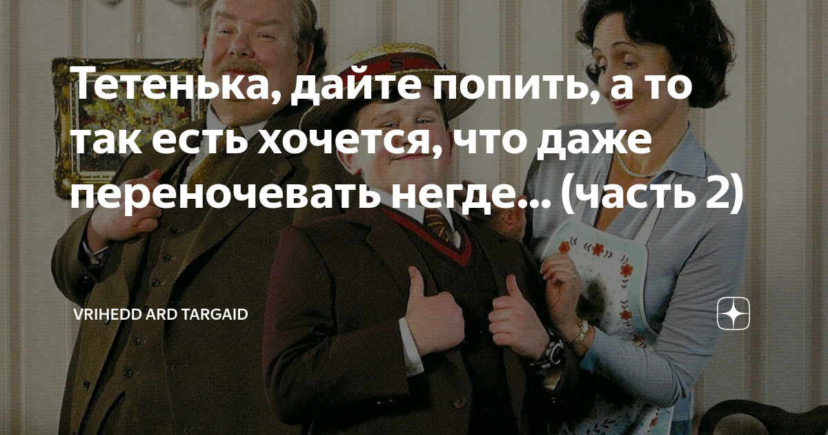 Чё делать когда смерть как хочешь в туалет, а его нет рядом? - обсуждение () на форуме lihman.ru