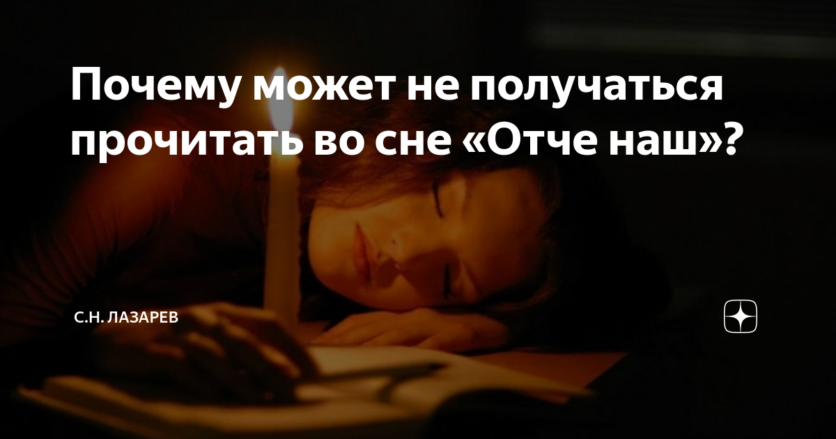К чему снится отчим. Почему мне снится покойный человек. К чему снятся покойники родственники живыми мама. К чему снится отчим. К чему снится бывший отчим.