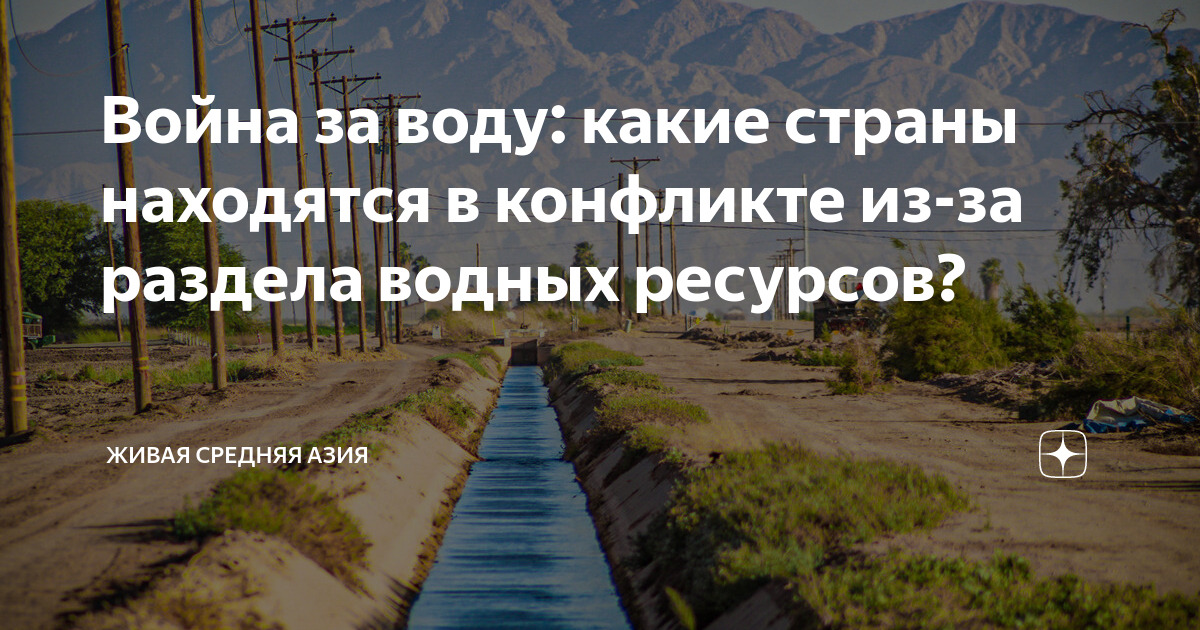 какие страны находятся в снг