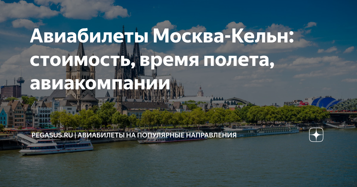 Путеводитель