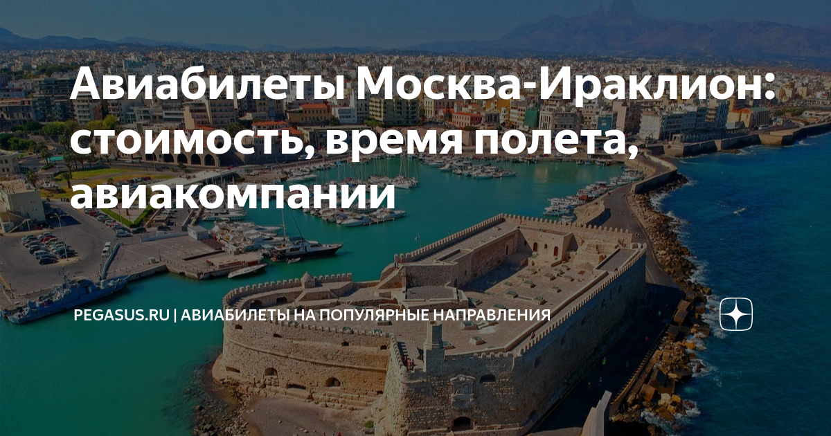 Расписание